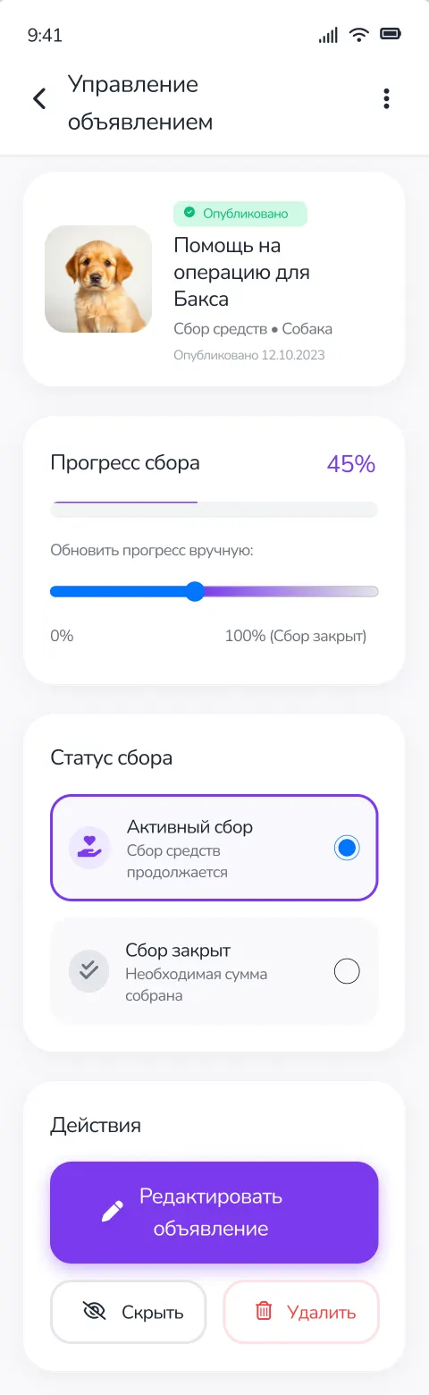 PawsConnect